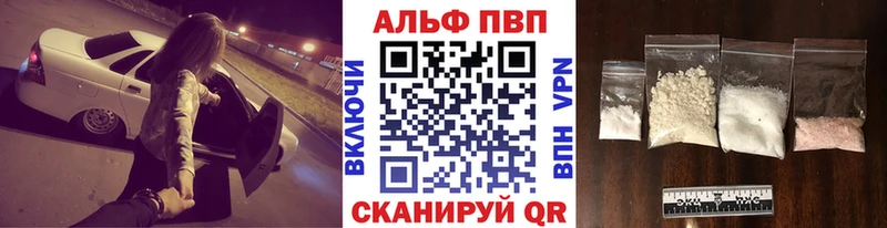OMG как зайти  Апрелевка  A-PVP мука 