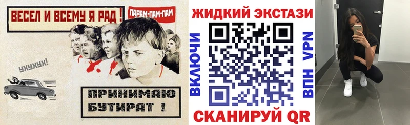 БУТИРАТ буратино  Апрелевка 