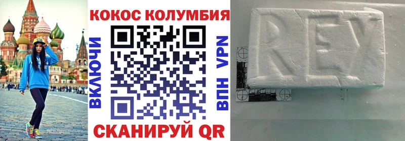 COCAIN FishScale кракен ТОР Апрелевка