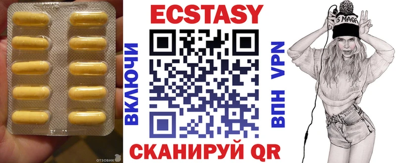 Экстази DUBAI  как найти закладки  Апрелевка 