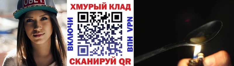 блэк спрут зеркало  Апрелевка  ГЕРОИН VHQ  хочу  