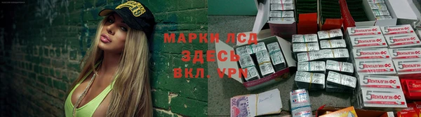 молекула духа Алексеевка