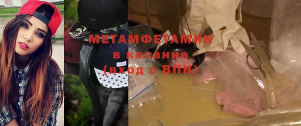 молекула духа Алексеевка
