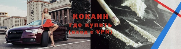 кокаин перу Алзамай
