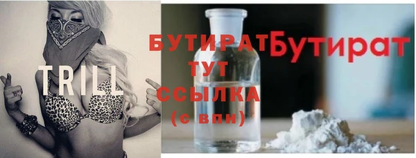 молекула духа Алексеевка