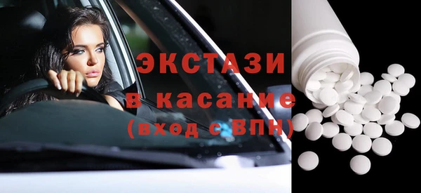 mdpv Алексин