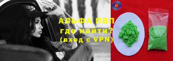 молекула духа Алексеевка