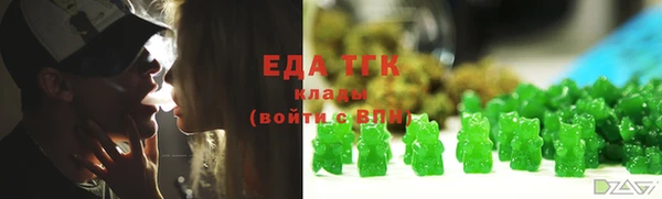 мефедрон VHQ Покровск