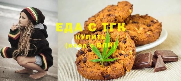 молекула духа Алексеевка