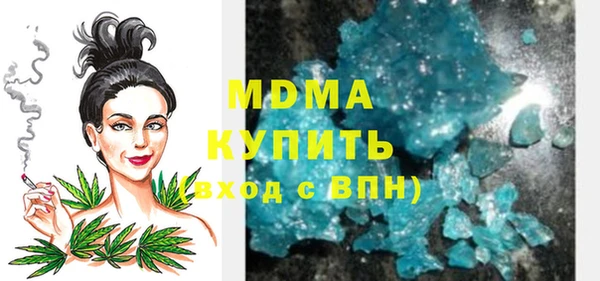 mdpv Алексин