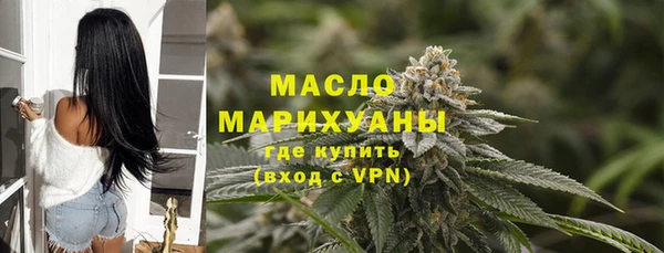 mdpv Алексин