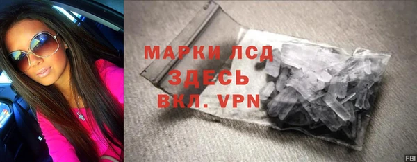 молекула духа Алексеевка