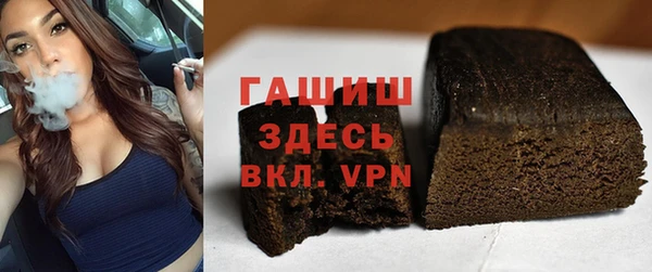 молекула духа Алексеевка