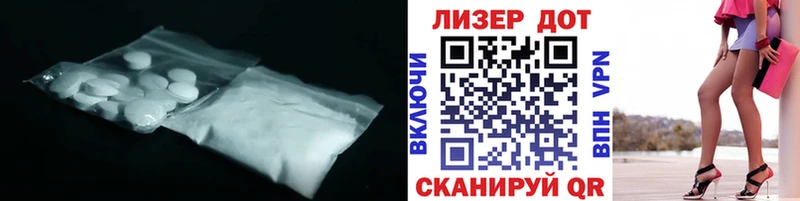 LSD-25 экстази кислота  закладка  Апрелевка 