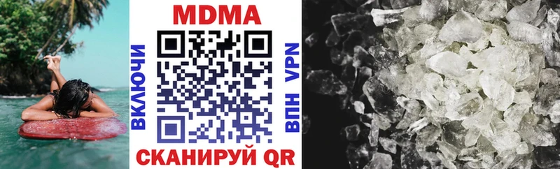 МДМА VHQ  Апрелевка 