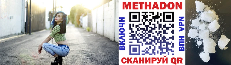 гидра вход  Апрелевка  МЕТАДОН белоснежный  цена наркотик 