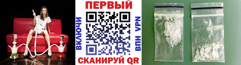 купить закладку маркетплейс состав МЕТАМФЕТАМИН винт Апрелевка