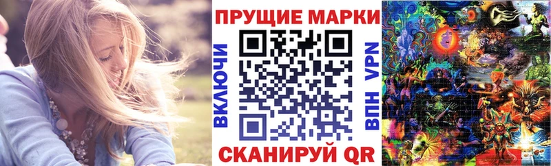 Марки 25I-NBOMe 1,8мг mega зеркало Апрелевка